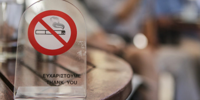 antikapnistikos-nomos-ethniko-sxedio