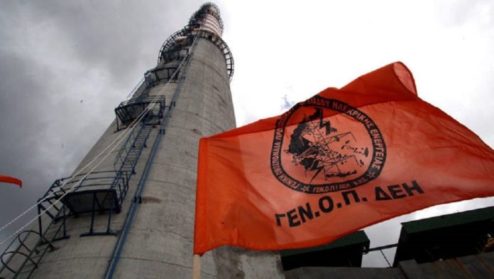 ΓΕΝΟΠ-ΔΕΗ-1021x576-1021x576