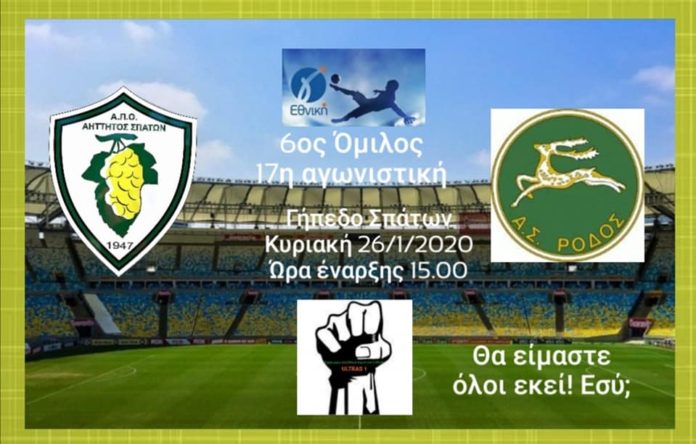 αιττητοτς