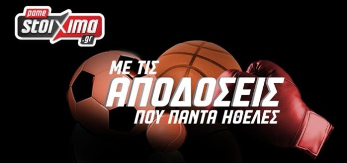 Πάμε Στοίχημα