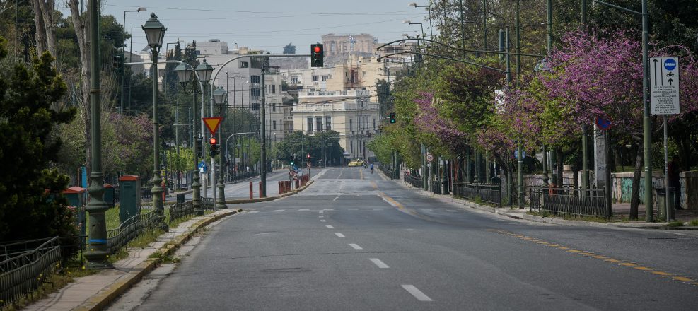 αρσημετρων