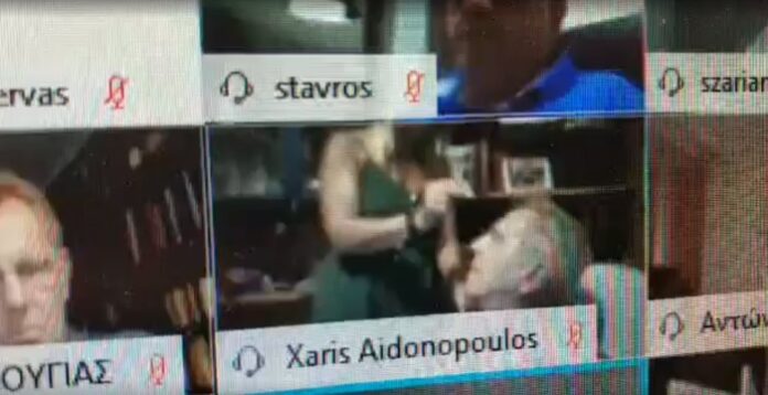 Ξεμάτιασμα σε τηλεδιάσκεψη