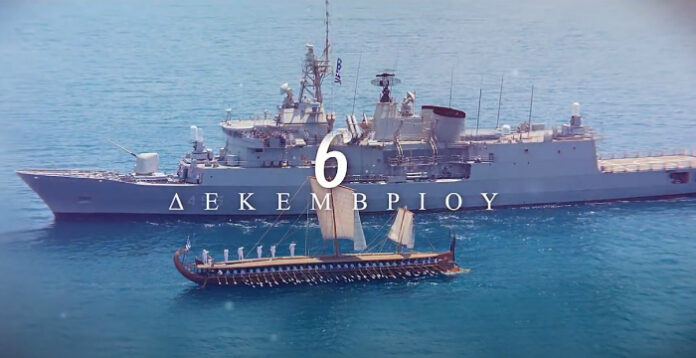 Πολεμικό Ναυτικό - Άγιος Νικόλαος