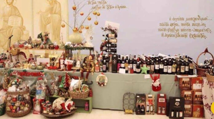 Γαλιλαία - Δωροαγορά